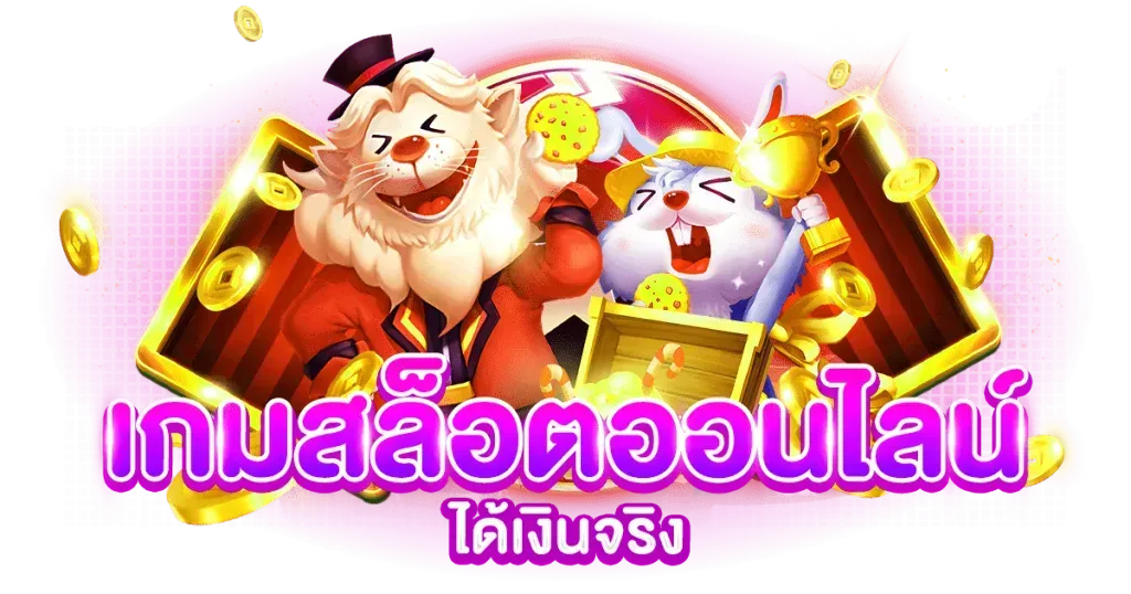 vegascity99 จุดหมายแห่งความบันเทิงออนไลน์ที่ครบวงจร